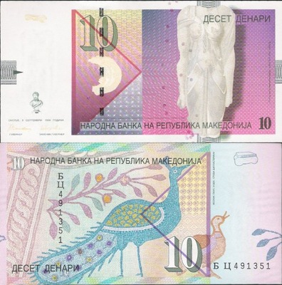 Macedonia 1996 - 10 dinars - Pick 14 UNC