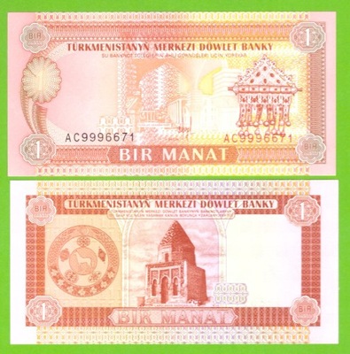 TURKMENISTAN 1 MANAT ND 1993 P-1 UNC