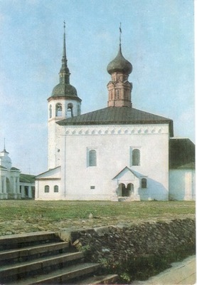 ROSJA - SUZDAL - CERKIEW PRAWOSŁAWNA - 1981R