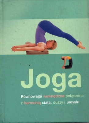 Joga - Christina Brown