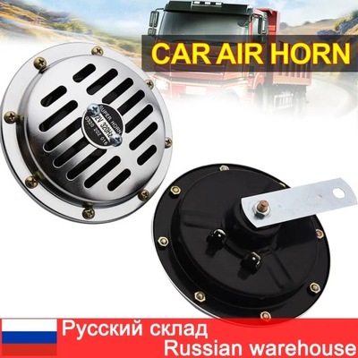 12V КЛАКСОН АВТОМОБІЛЬНИЙ 12V CLAXON MOTO TRĄBK