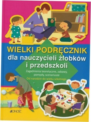 Wielki podręcznik dla nauczycieli żłobków