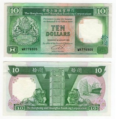 HONGKONG 1989 10 DOLLARS