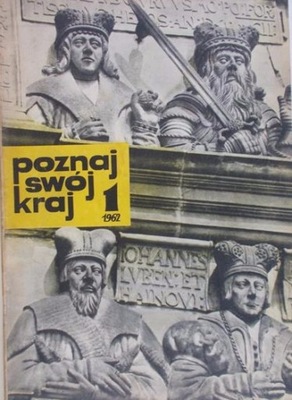Poznaj Swój Kraj 1962-1963