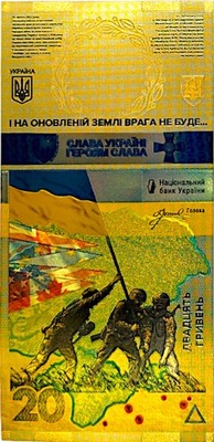 20 HRYWIEN UKRAINA NIE ZAPOMNIMY! NIE ODPUŚCIMY! Pozłacany Banknot Kolekcja