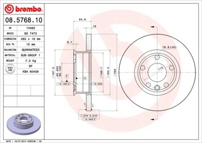 ДИСК ТОРМОЗНОЙ ПЕРЕДНЯЯ VW T4 90-96 ШЕСТЕРНИ 15