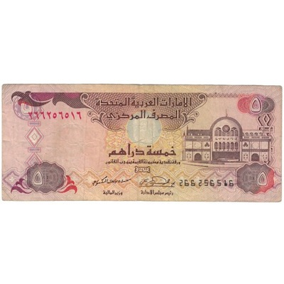 Banknot, Zjednoczone Emiraty Arabskie, 5 Dirhams,