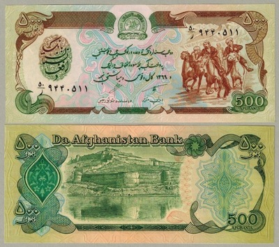 Afganistan 500 Afgani 1990 P-60b UNC-