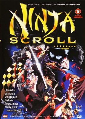 NINJA SCROLL [DVD]