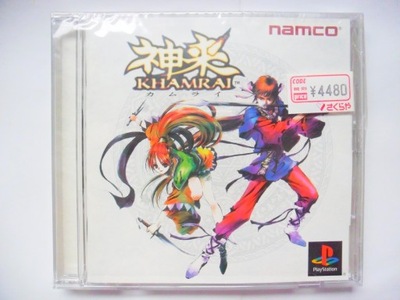 Gra Khamrai PSX PS1 PSOne PS2 NTSC-J SLPS-02640