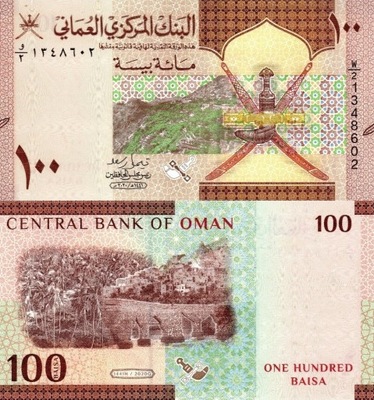 # OMAN - 100 BAISA - 2020 - P-NEW - UNC