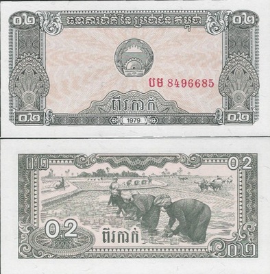 Kambodża 1979 - 0.20 riels - Pick 26 UNC