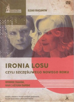 IRONIA LOSU CZYLI SZCZĘŚLIWEGO NOWEGO ROKU [ DVD ]