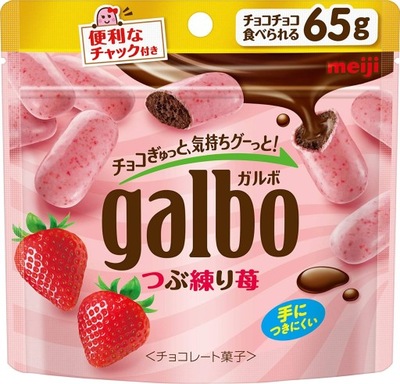 Meiji Galbo JAPOŃSKIE ciasteczka czekoladowe w polewie truskawkowej, 68g