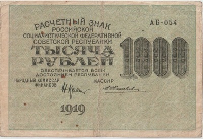 1000 Rubli 1919 rAB054