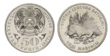 Kazachstan 50 Tenge Jeżozwierz 2009 rok