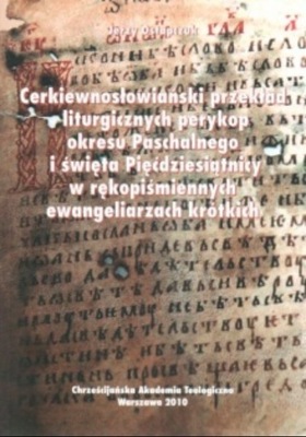 Cerkiewnosłowiański przekład liturgicznych