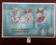 Motyle , Maldives MNH