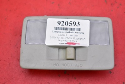 Лампа освітлення салону mazda 2 de 07-10 фото №1
