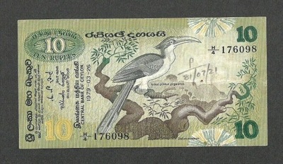 SRI LANKA, CEJLON 10 RUPII 1979 P-85 VF+