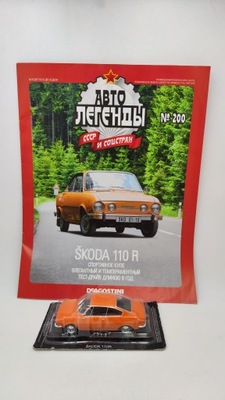 Skoda 110R Avtolegendy 1:43 DeAgostini #200