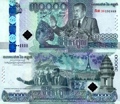 # KAMBODŻA - 30000 RIELI - 2021 - P-NEW - UNC