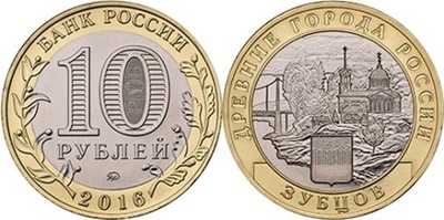 10 rubli (2016) Rosja - Zubcow - Bimetal