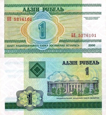 # BIAŁORUŚ - 1 RUBEL - 2000 - P-21 - UNC