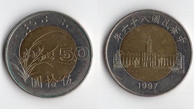 TAJWAN / CHINY 1997 50 YUAN