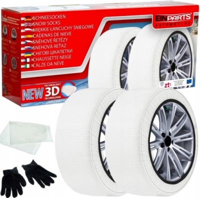 LANCUCHY SNIEGOWE ТЕКСТИЛЬНЫЕ ÖNORM R22 R21 R20 R19 R18 R17 R16 R15 R14 