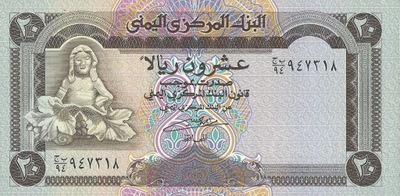 Jemen - 20 Rials - 1995 - P25 - St.1