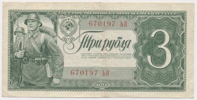 3510. Rosja, 3 ruble 1938 st.3++