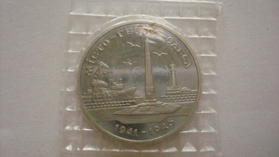 200000 Karbowańców-Ukraina 1995-Miasto ODESSA