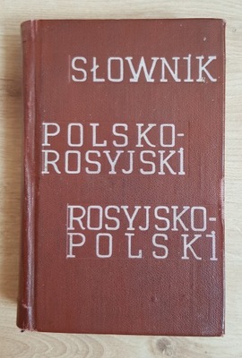 SŁOWNIK KIESZONKOWY POLSKO-ROSYJSKI ROSYJSKO-POLSK