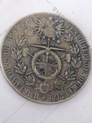 Medal Lublin