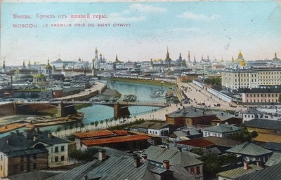 POCZTÓWKA MOSKWA SOSNOWIEC 1909