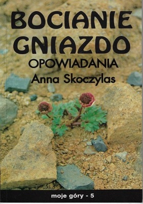 Bocianie gniazdo --- Anna Skoczylas --- 1995