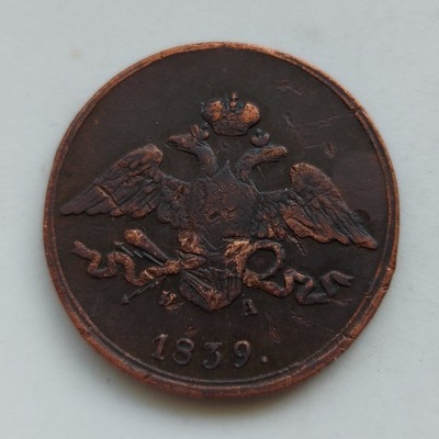 5 kopiejek 1839r Car Mikołaj I - rzadka moneta