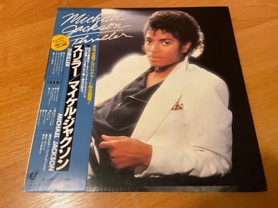 Michael Jackson - Thriller - Japan NM kompletne! 1982