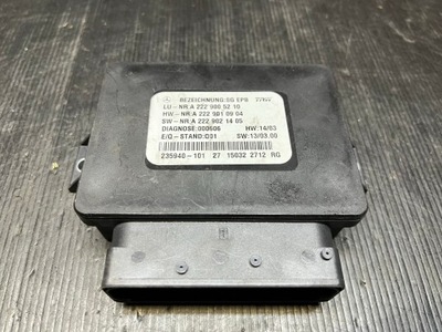 Mercedes s klasa w222 w205 модуль тормоза ручного фото №1