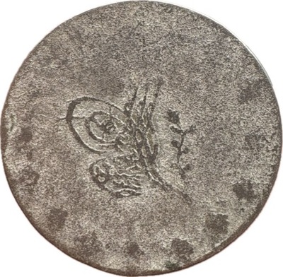 Islam moneta do identyfikacji ( 1,39g 20,3mm)