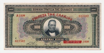 1000 drachmai 1000 drachm GRECJA 1926 SUPER STAN