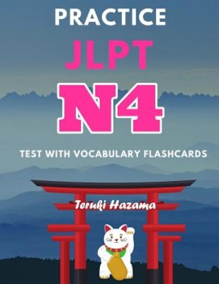 Practice JLPT N4 Test with Vocabulary Flashcards: