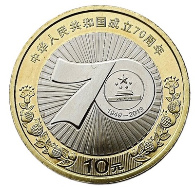 CHINY 10 YUAN 2019 70 LAT CHIŃSKIEJ REPUBLIKI LUDOWEJ BIMETAL MENNICZA