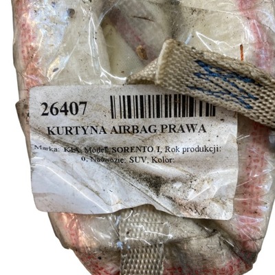 Kia sorento i шторка безпеки права фото №1