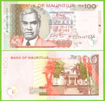 MAURITIUS 100 RUPEES 2022 P-56g UNC NOWA DATA