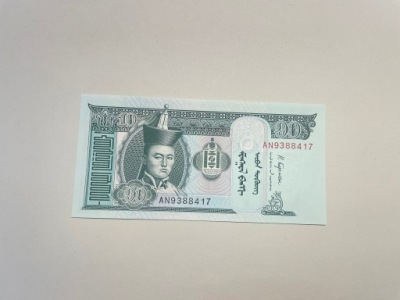 Mongolia - 10 tugrik - 2018 - UNC