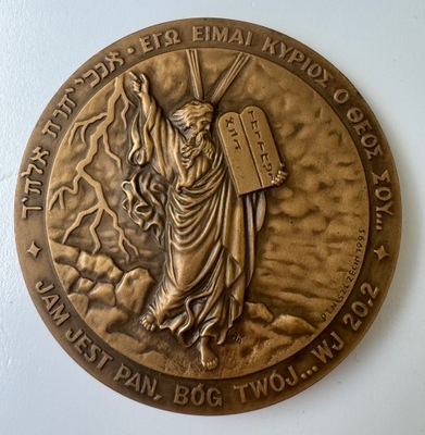 Medal - Święty Monaster Świętej Katarzyny na Synaju