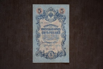 Banknot Rosja 5 rubli 1909 rok !!!