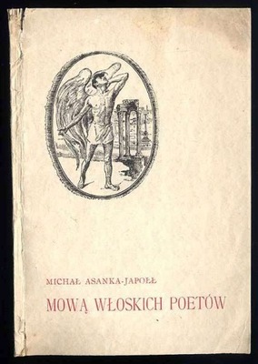 Asanka-Japołł - Mową włoskich poetów 1925